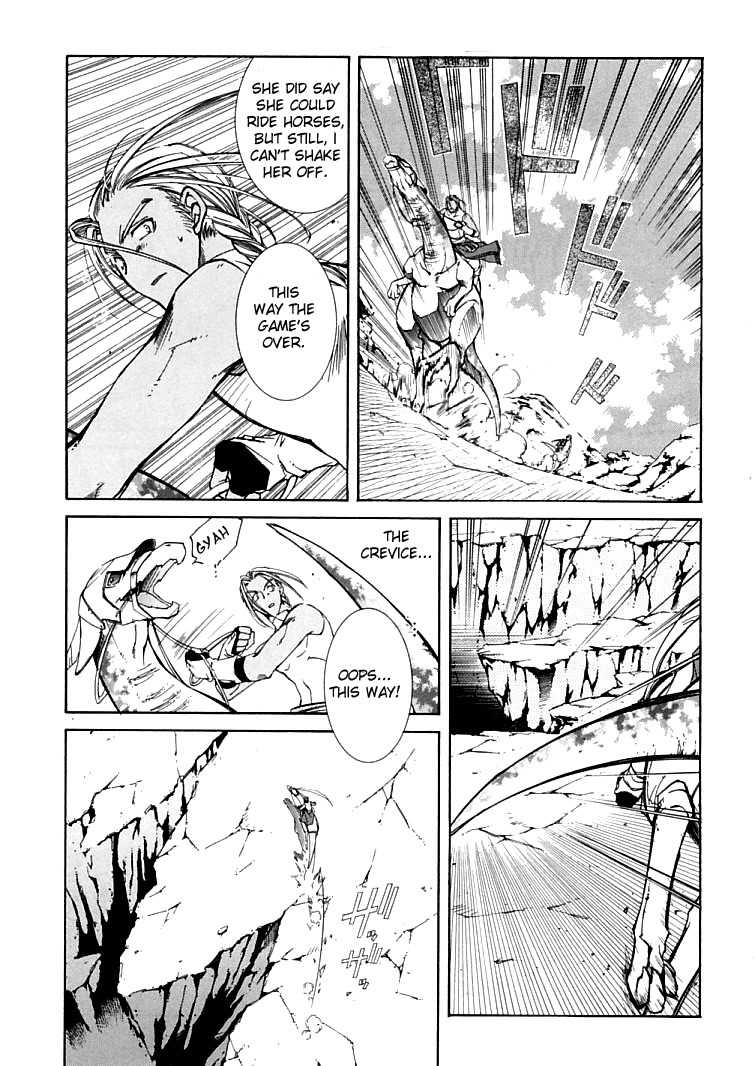 Elemental Gelade- Aozora no Senki Chapter 4 page 11 - Chapter 4