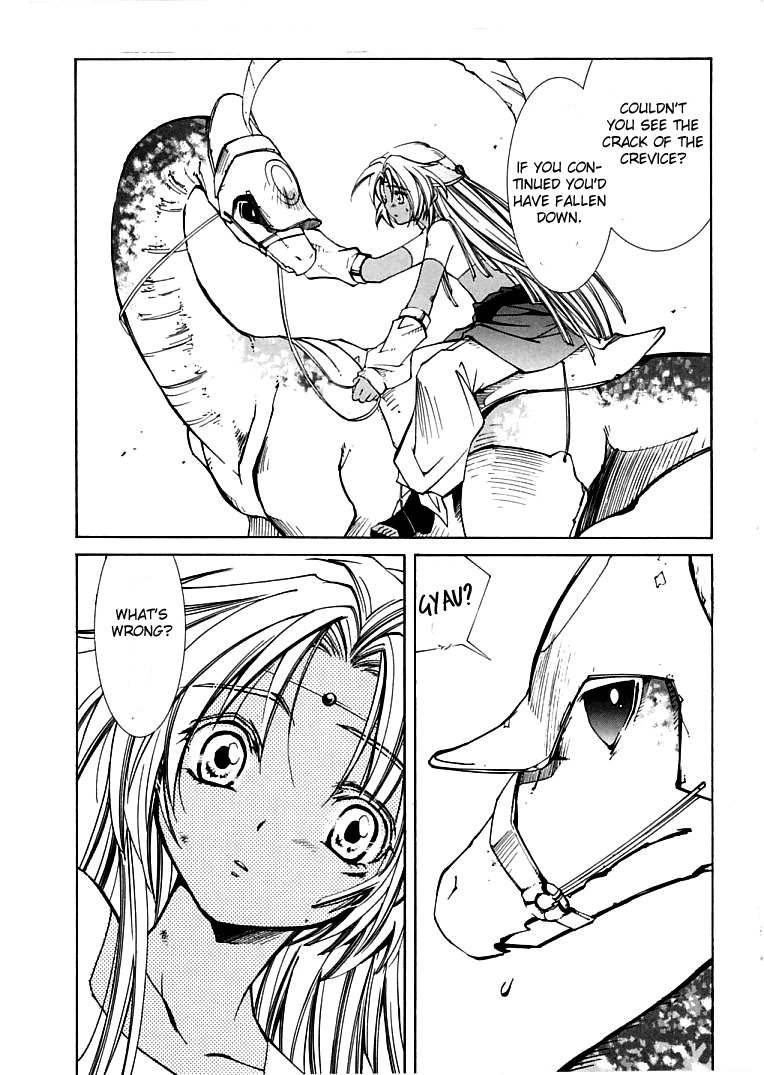 Elemental Gelade- Aozora no Senki Chapter 4 page 13 - Chapter 4