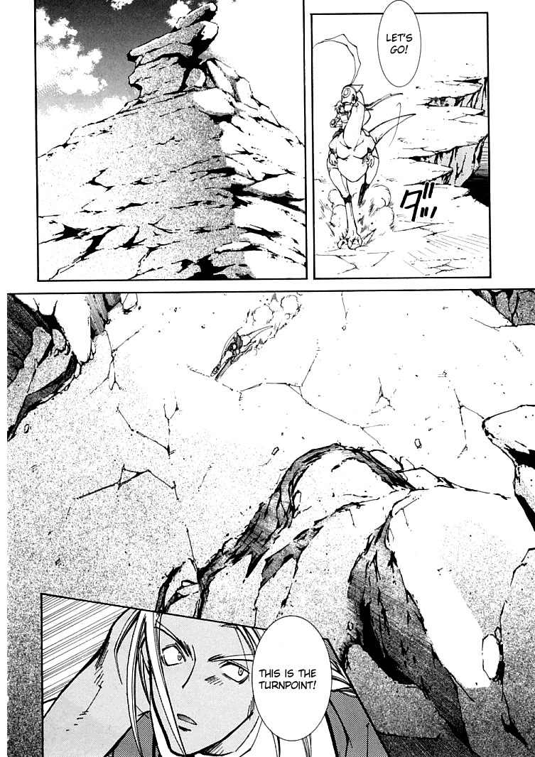 Elemental Gelade- Aozora no Senki Chapter 4 page 14 - Chapter 4
