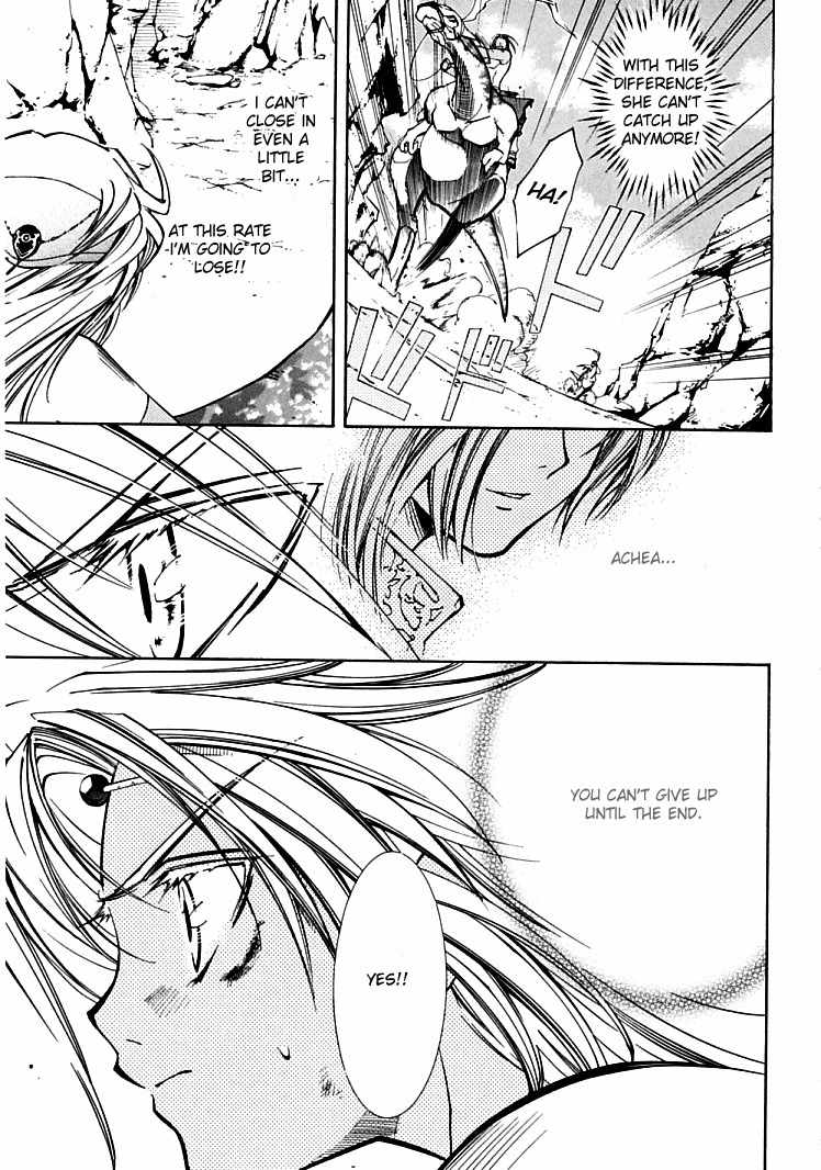 Elemental Gelade- Aozora no Senki Chapter 4 page 15 - Chapter 4