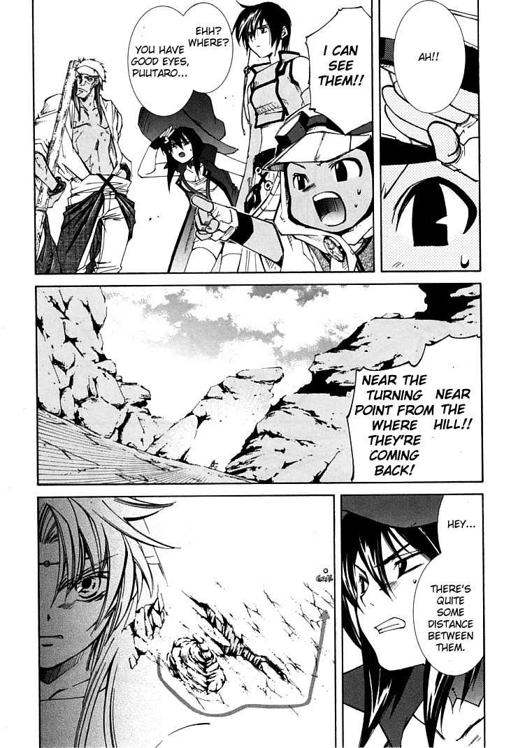 Elemental Gelade- Aozora no Senki Chapter 4 page 16 - Chapter 4