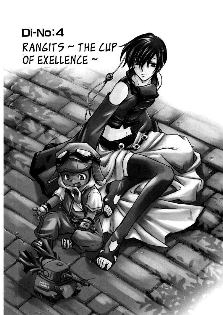 Elemental Gelade- Aozora no Senki Chapter 4 page 2 - Chapter 4