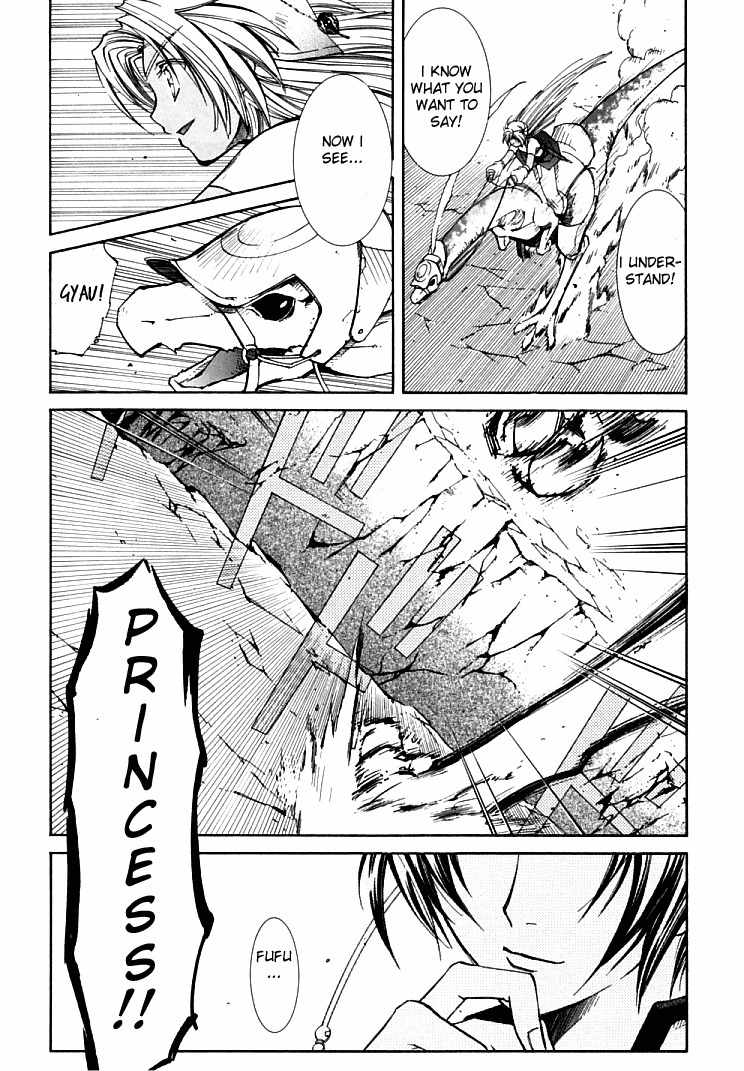 Elemental Gelade- Aozora no Senki Chapter 4 page 20 - Chapter 4