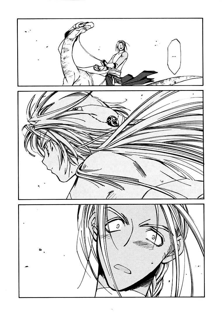 Elemental Gelade- Aozora no Senki Chapter 4 page 23 - Chapter 4