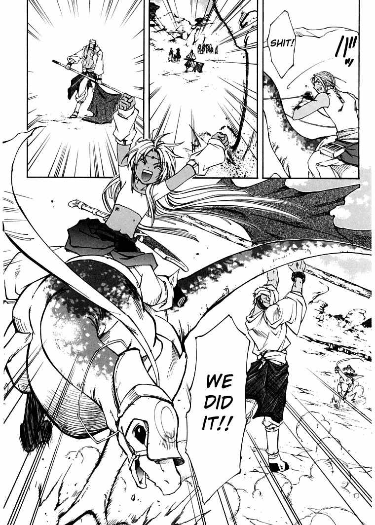 Elemental Gelade- Aozora no Senki Chapter 4 page 25 - Chapter 4