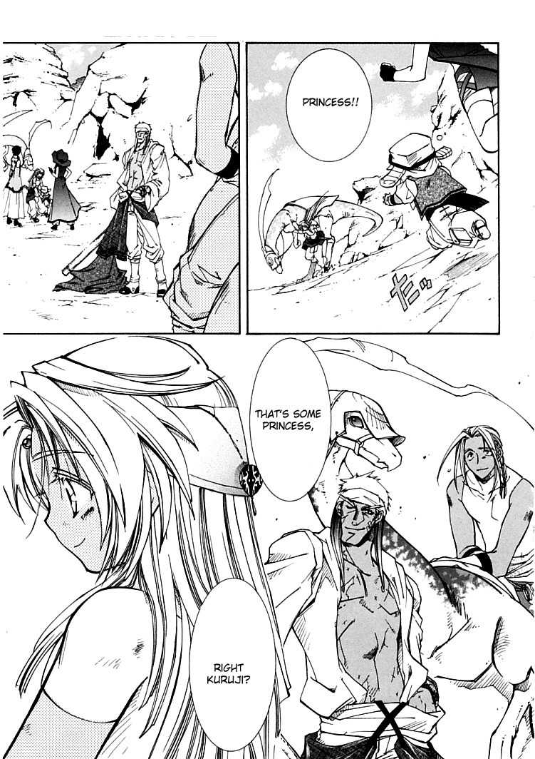 Elemental Gelade- Aozora no Senki Chapter 4 page 26 - Chapter 4
