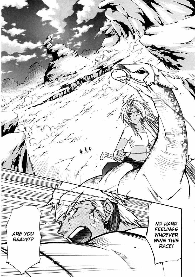 Elemental Gelade- Aozora no Senki Chapter 4 page 3 - Chapter 4