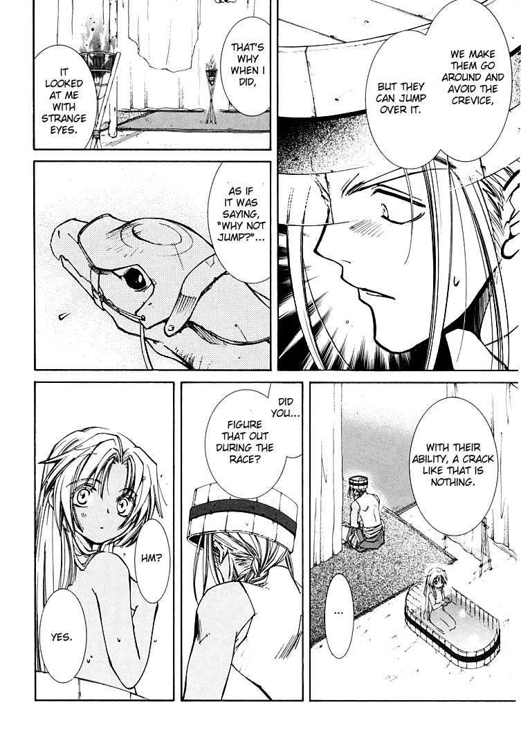 Elemental Gelade- Aozora no Senki Chapter 4 page 31 - Chapter 4