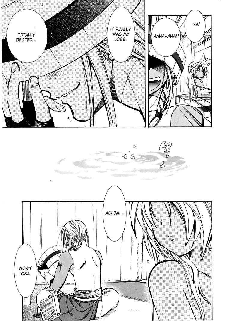 Elemental Gelade- Aozora no Senki Chapter 4 page 32 - Chapter 4