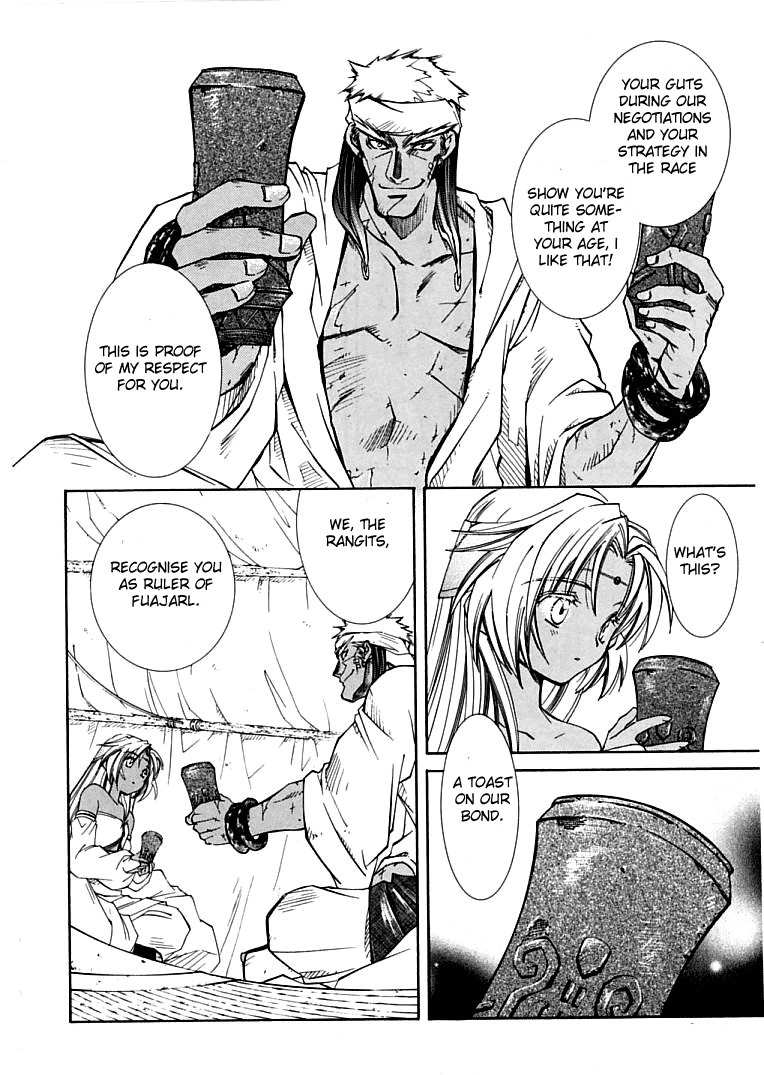 Elemental Gelade- Aozora no Senki Chapter 4 page 39 - Chapter 4