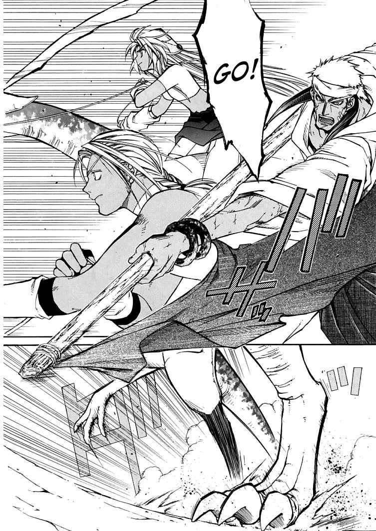 Elemental Gelade- Aozora no Senki Chapter 4 page 4 - Chapter 4