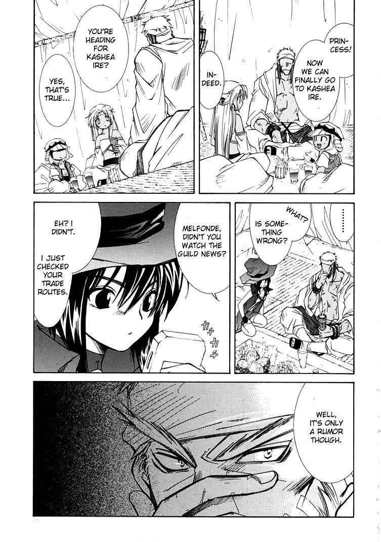 Elemental Gelade- Aozora no Senki Chapter 4 page 42 - Chapter 4
