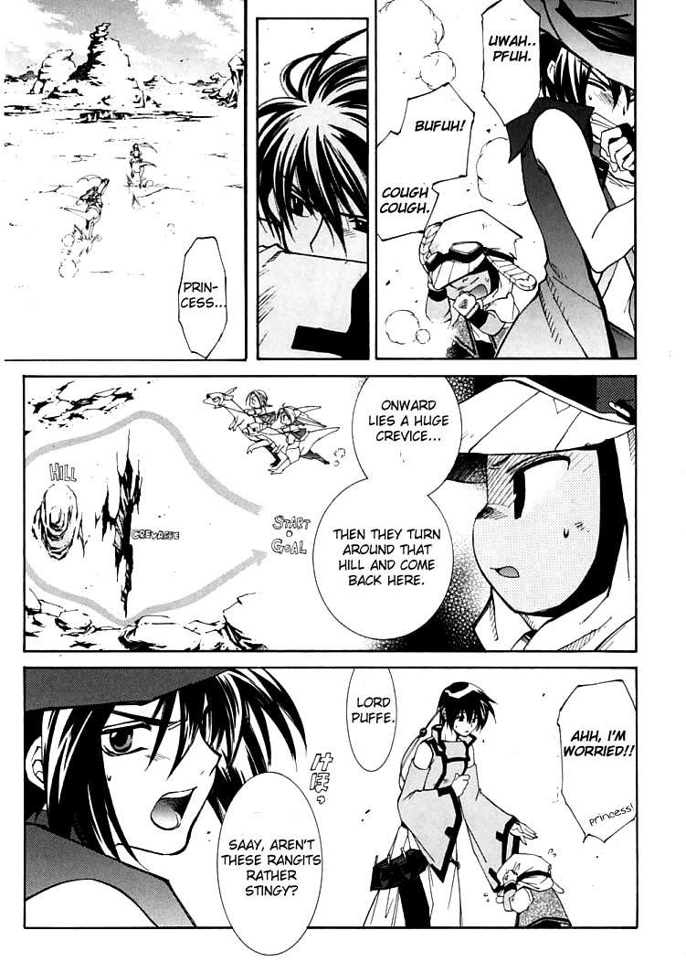 Elemental Gelade- Aozora no Senki Chapter 4 page 5 - Chapter 4