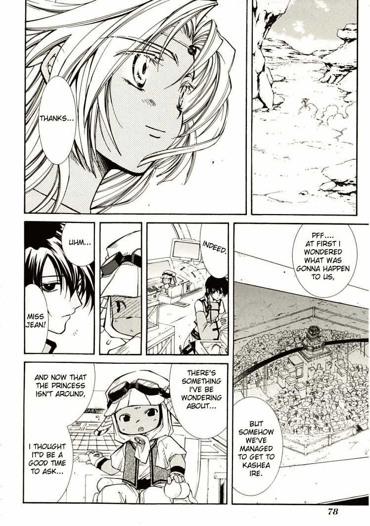 Elemental Gelade- Aozora no Senki Chapter 5 page 11 - Chapter 5