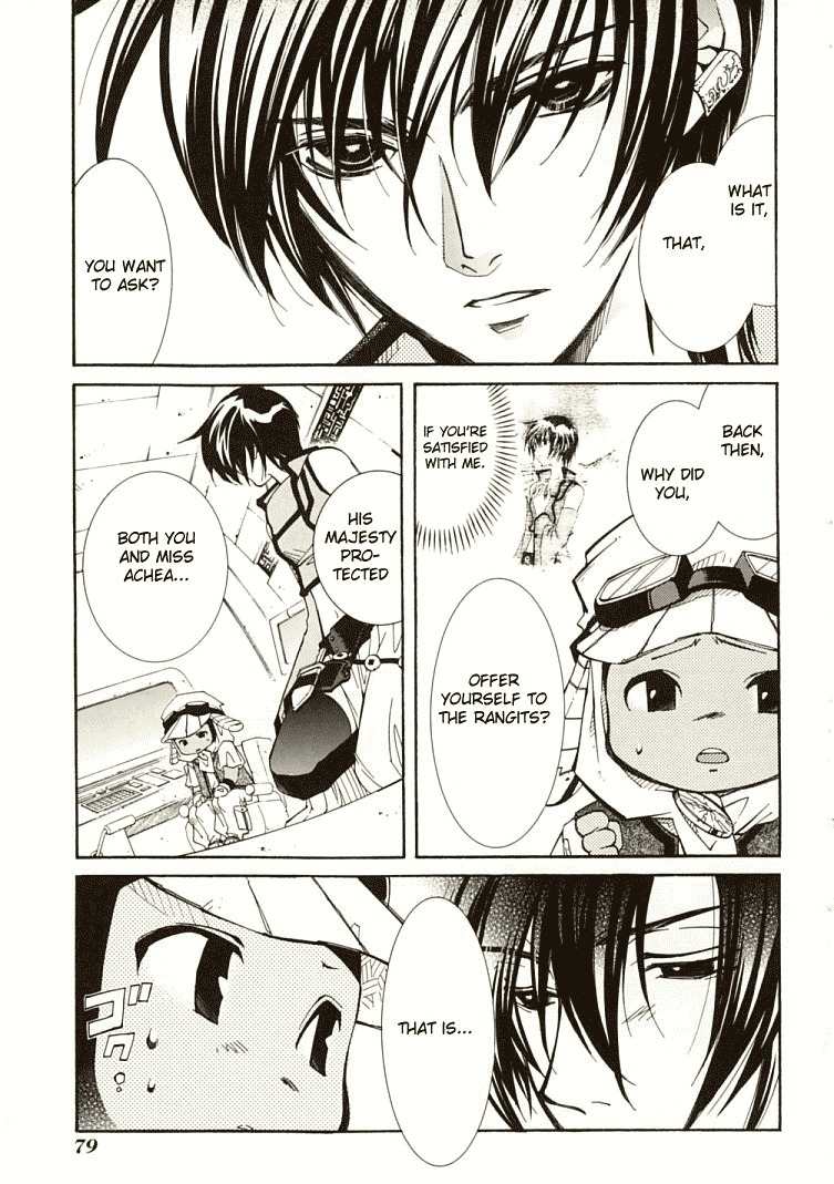 Elemental Gelade- Aozora no Senki Chapter 5 page 12 - Chapter 5