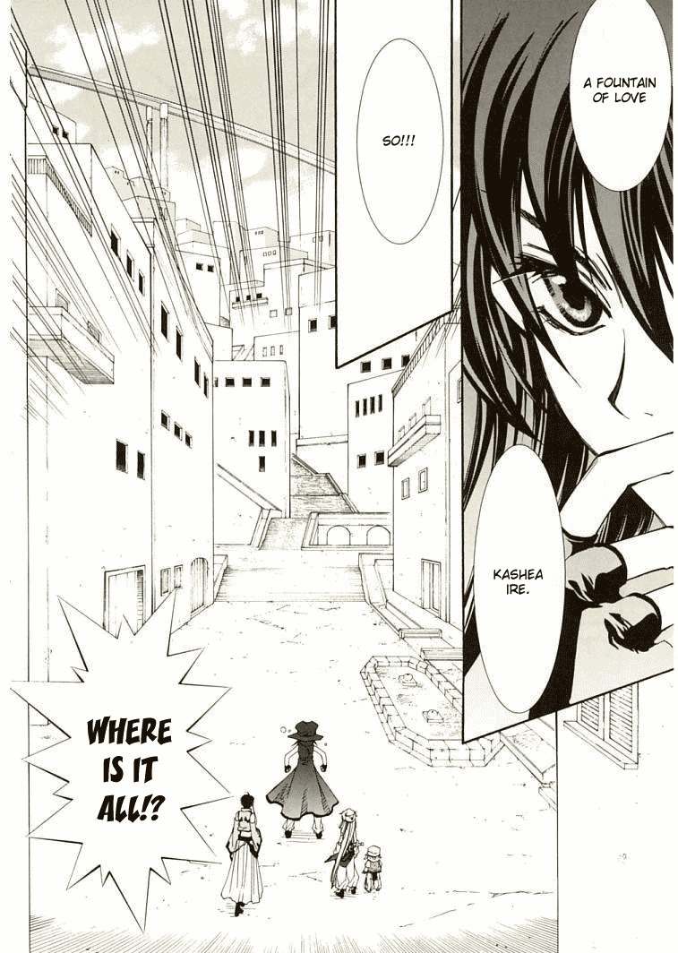 Elemental Gelade- Aozora no Senki Chapter 5 page 15 - Chapter 5