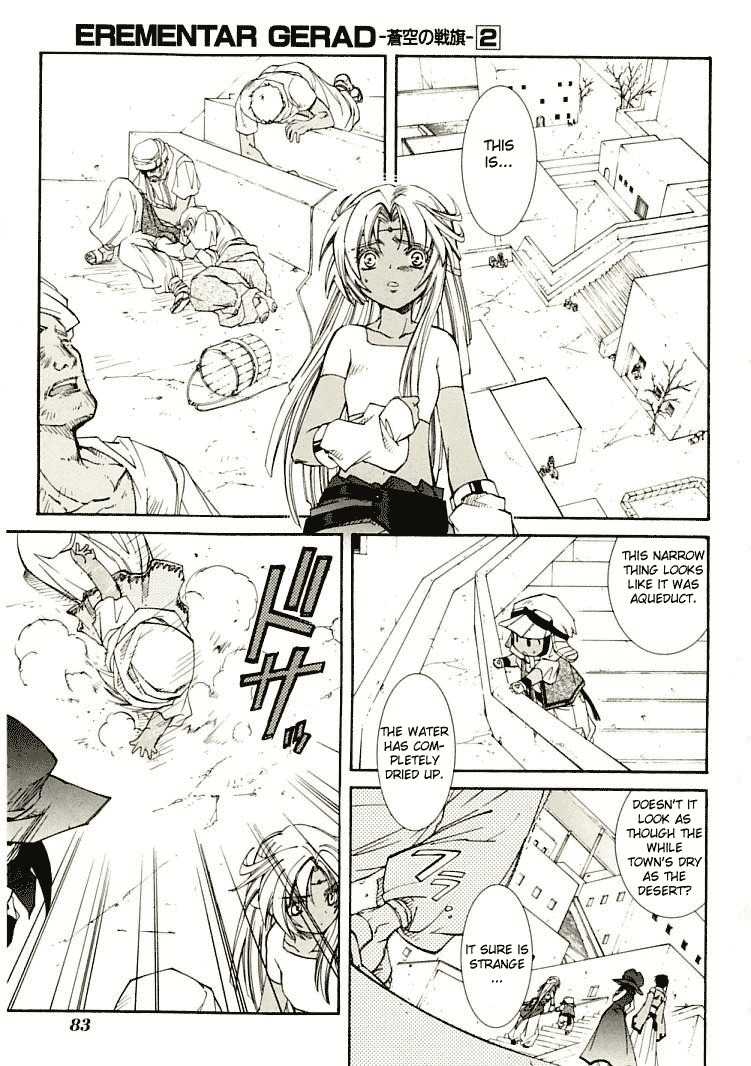 Elemental Gelade- Aozora no Senki Chapter 5 page 16 - Chapter 5