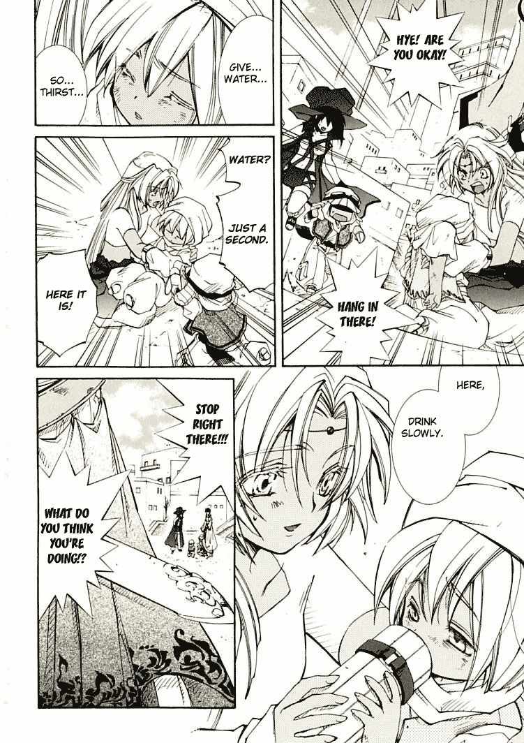 Elemental Gelade- Aozora no Senki Chapter 5 page 17 - Chapter 5