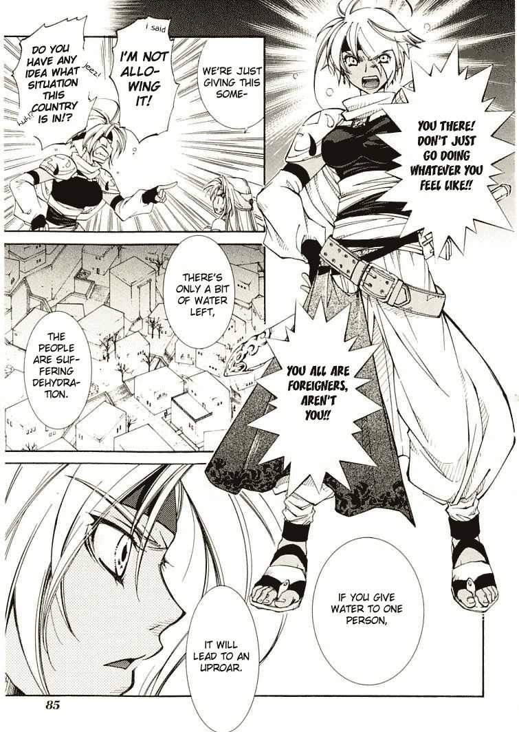 Elemental Gelade- Aozora no Senki Chapter 5 page 18 - Chapter 5