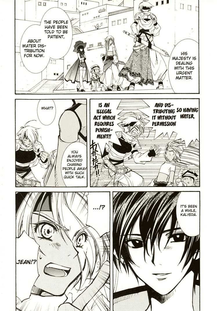 Elemental Gelade- Aozora no Senki Chapter 5 page 19 - Chapter 5