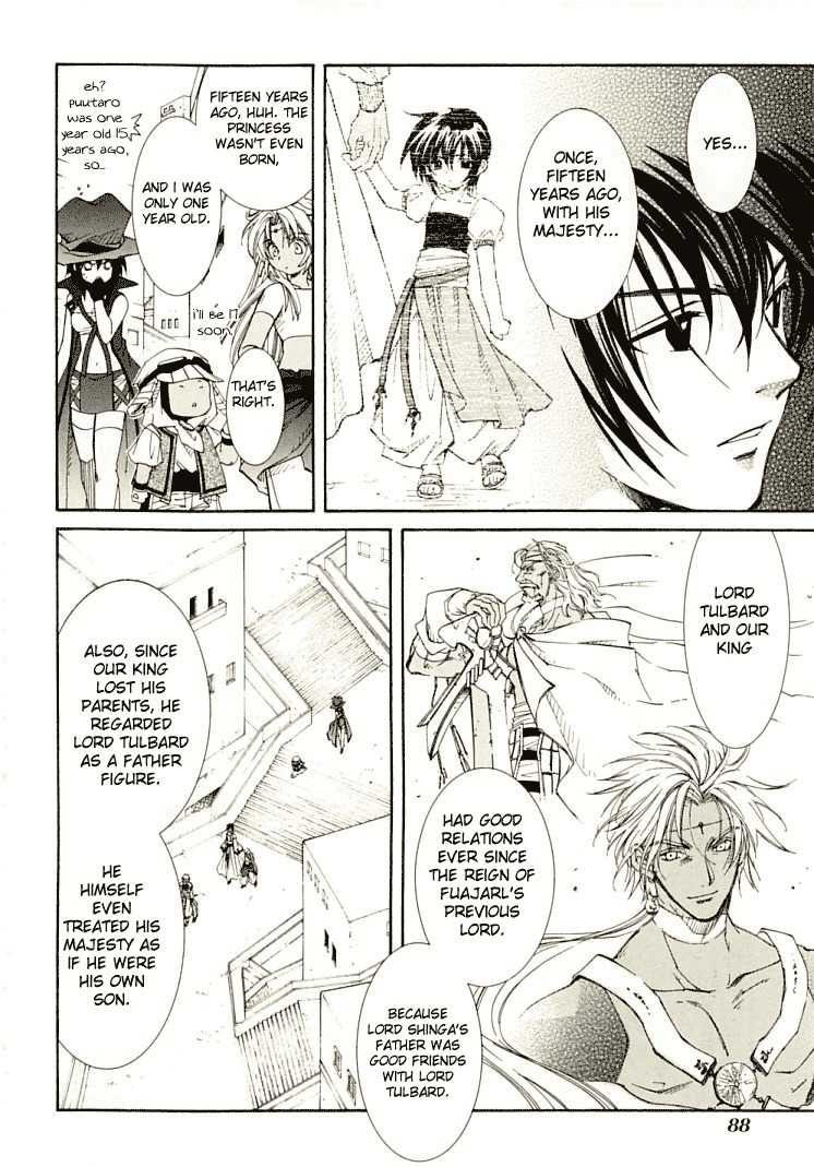Elemental Gelade- Aozora no Senki Chapter 5 page 21 - Chapter 5