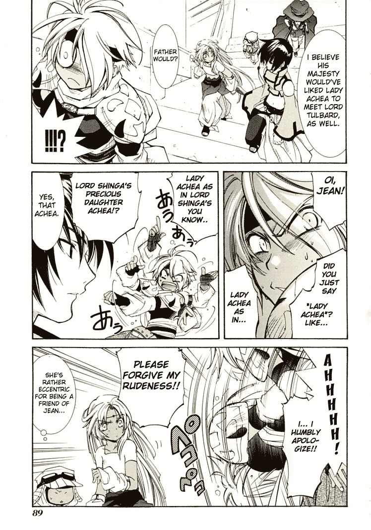 Elemental Gelade- Aozora no Senki Chapter 5 page 22 - Chapter 5