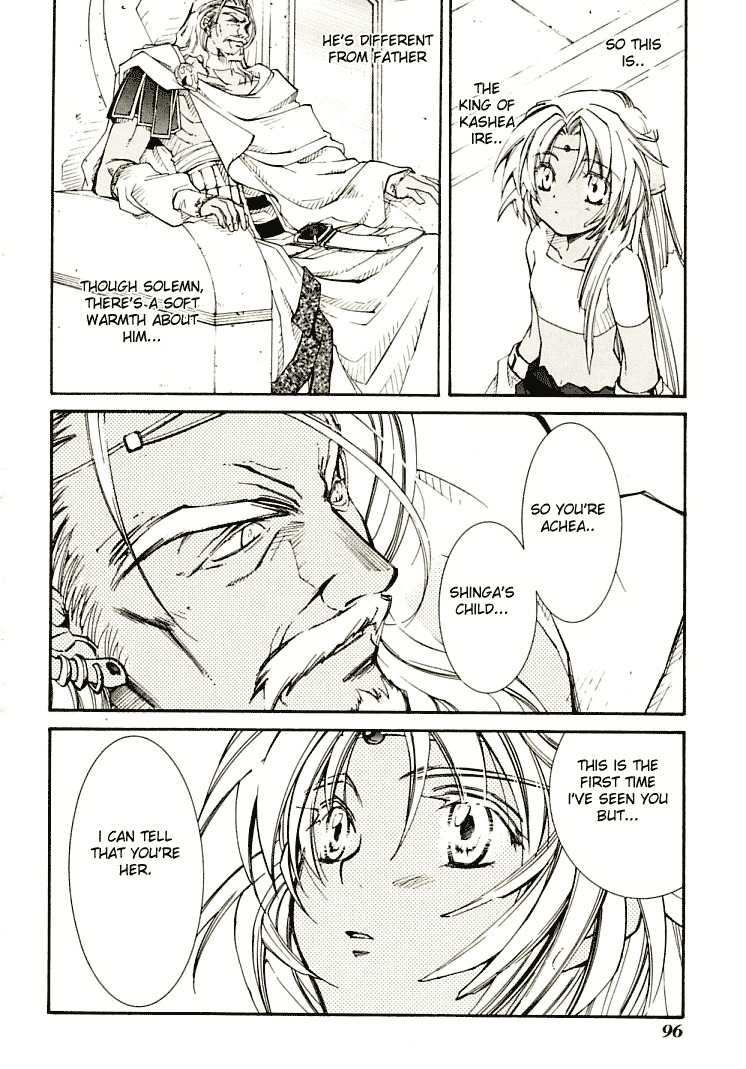 Elemental Gelade- Aozora no Senki Chapter 5 page 28 - Chapter 5