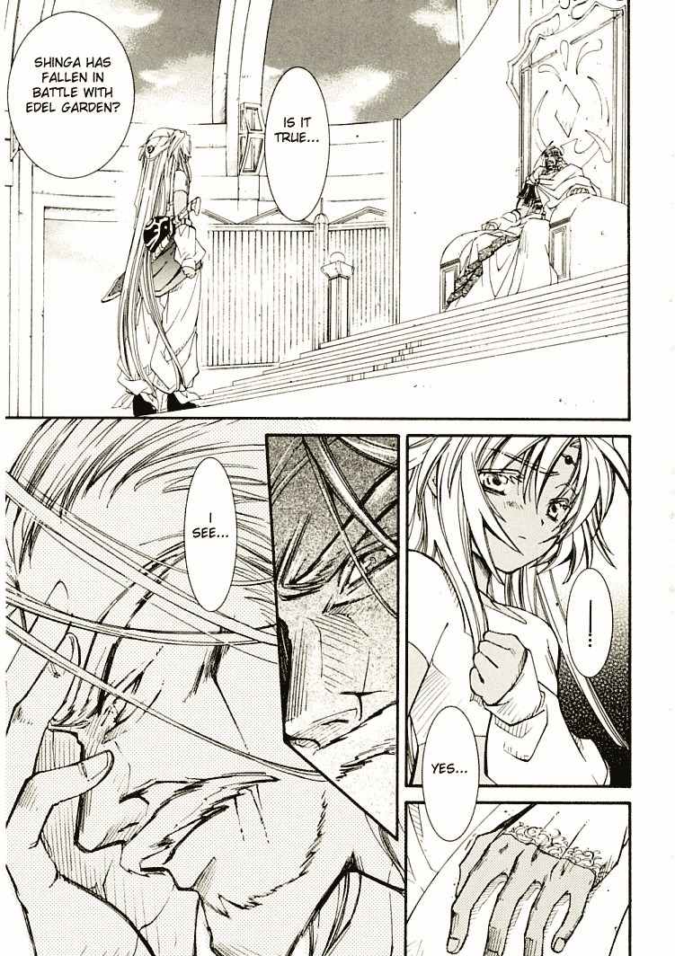 Elemental Gelade- Aozora no Senki Chapter 5 page 29 - Chapter 5