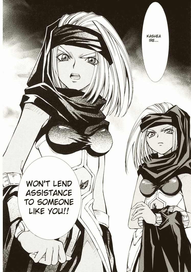 Elemental Gelade- Aozora no Senki Chapter 5 page 34 - Chapter 5