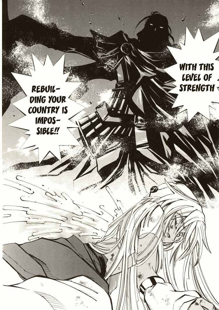 Elemental Gelade- Aozora no Senki Chapter 5 page 4 - Chapter 5