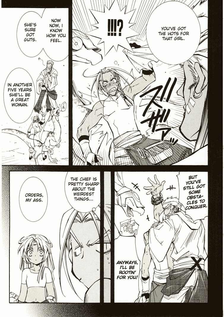 Elemental Gelade- Aozora no Senki Chapter 5 page 8 - Chapter 5