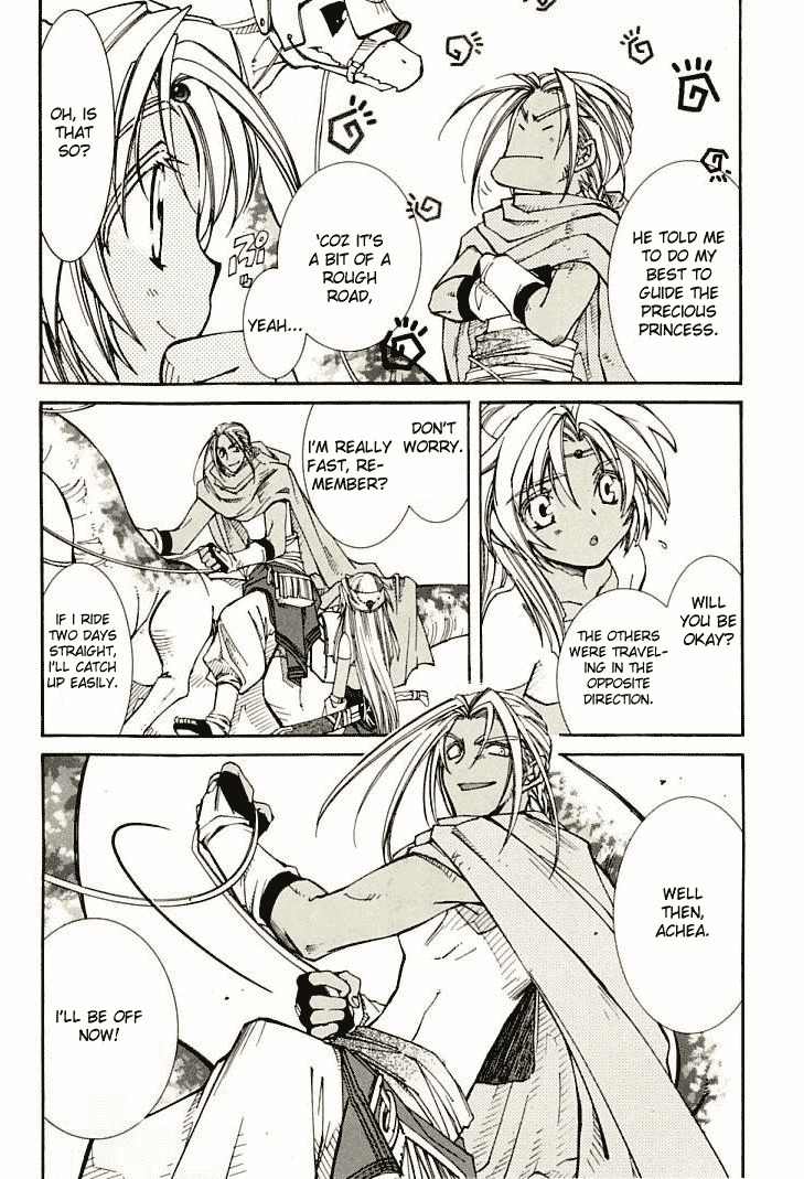 Elemental Gelade- Aozora no Senki Chapter 5 page 9 - Chapter 5