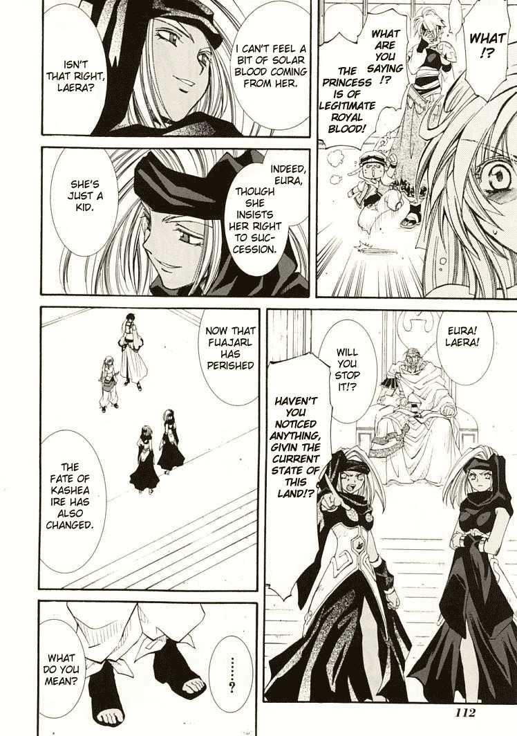 Elemental Gelade- Aozora no Senki Chapter 6 page 10 - Chapter 6