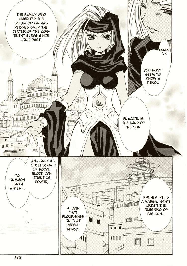 Elemental Gelade- Aozora no Senki Chapter 6 page 11 - Chapter 6