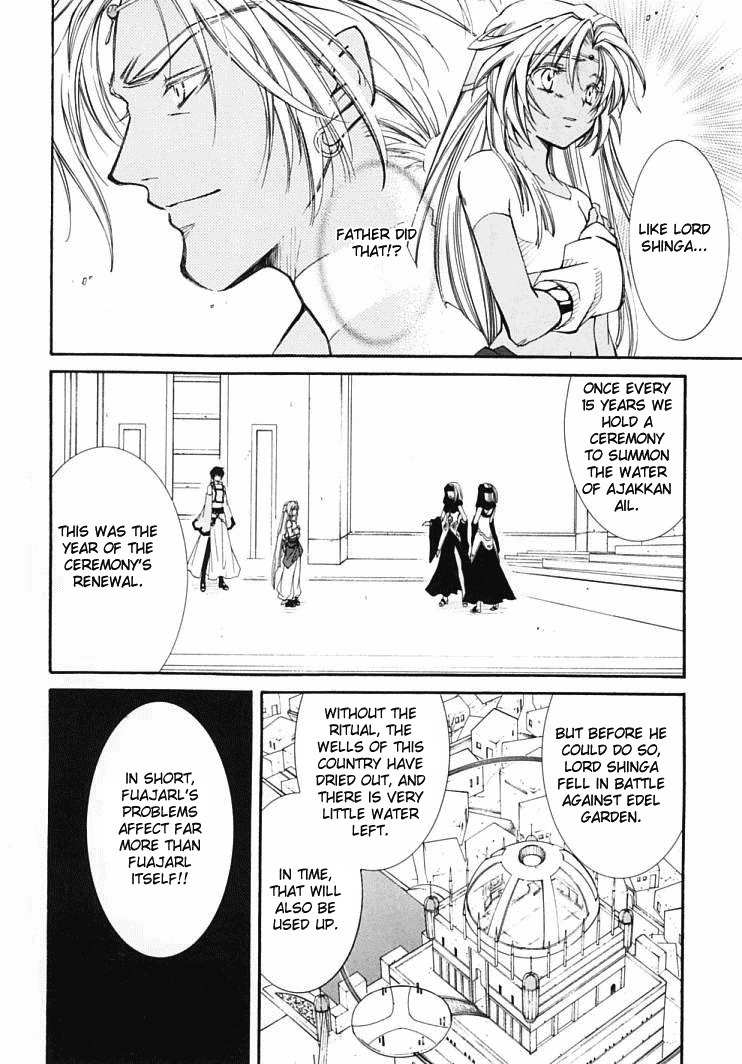 Elemental Gelade- Aozora no Senki Chapter 6 page 12 - Chapter 6