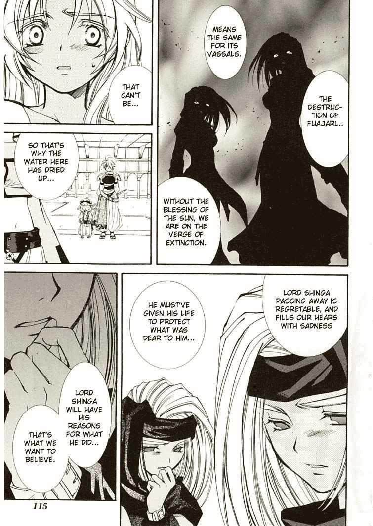 Elemental Gelade- Aozora no Senki Chapter 6 page 13 - Chapter 6