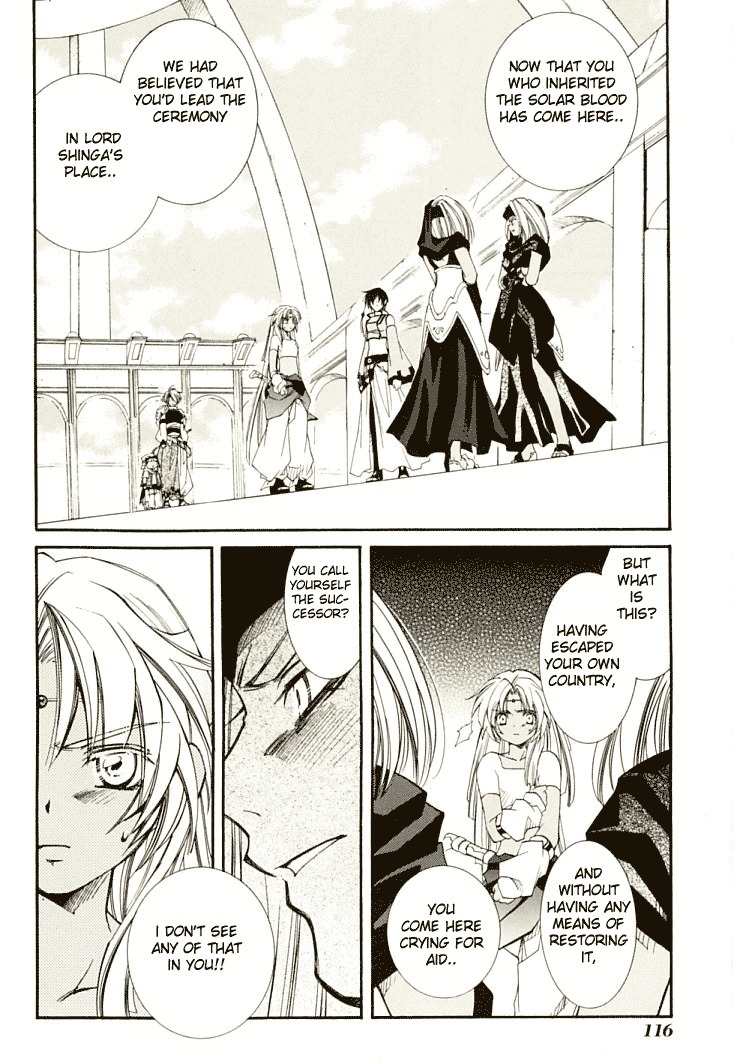 Elemental Gelade- Aozora no Senki Chapter 6 page 14 - Chapter 6