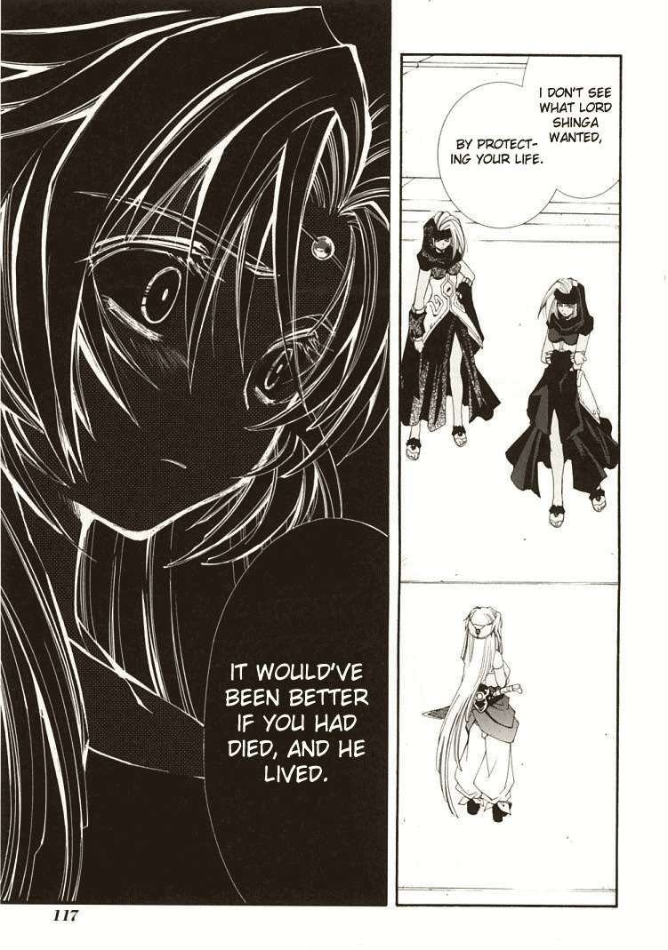 Elemental Gelade- Aozora no Senki Chapter 6 page 15 - Chapter 6