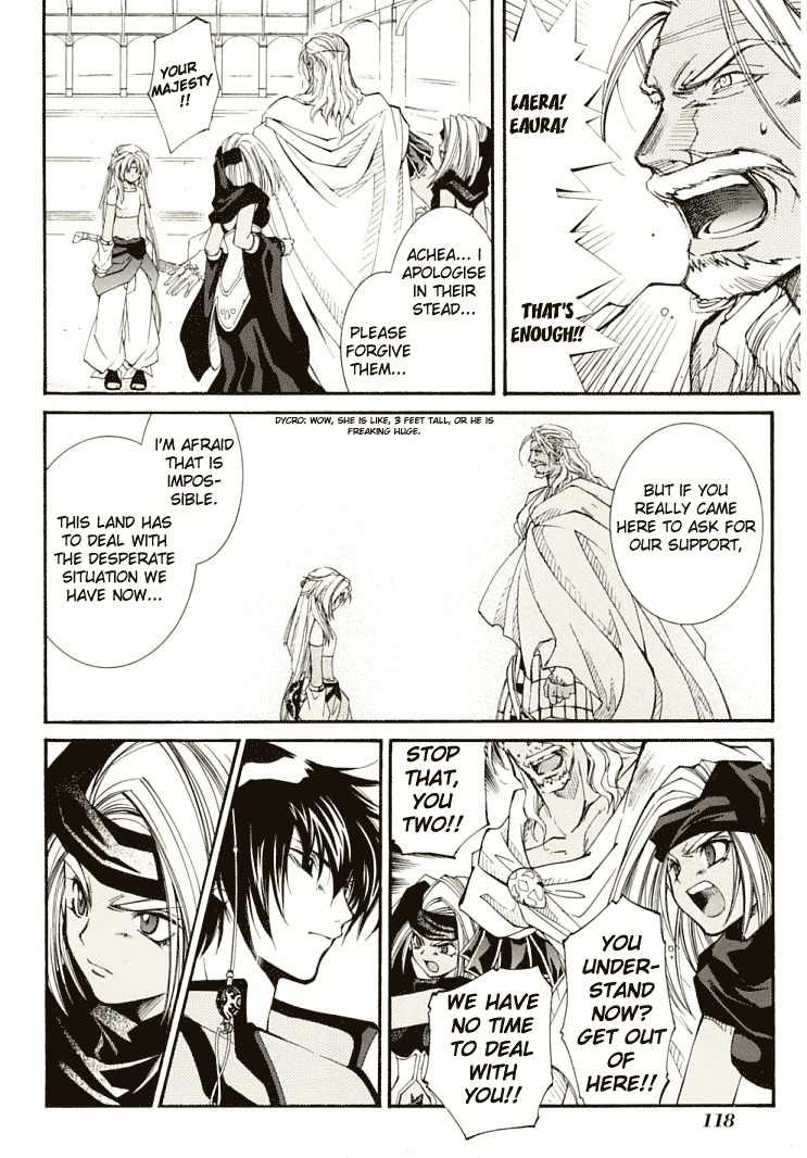Elemental Gelade- Aozora no Senki Chapter 6 page 16 - Chapter 6