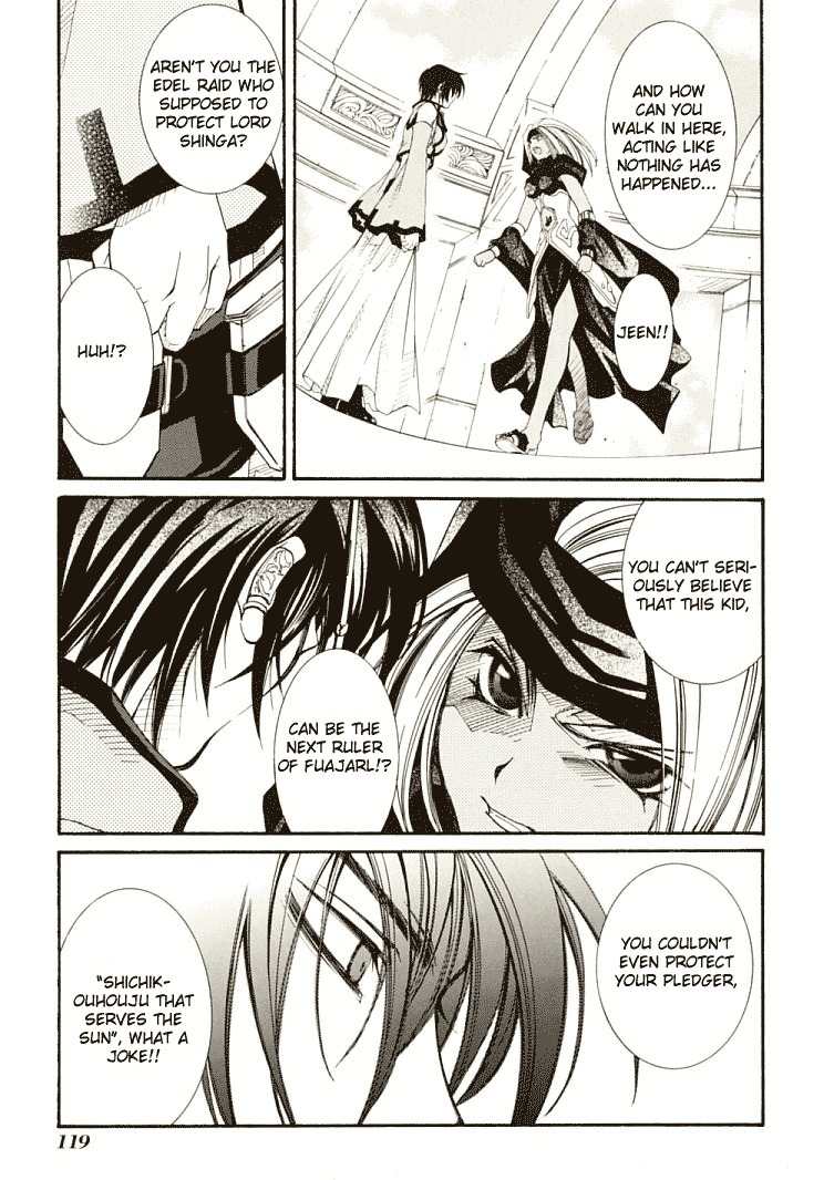 Elemental Gelade- Aozora no Senki Chapter 6 page 17 - Chapter 6