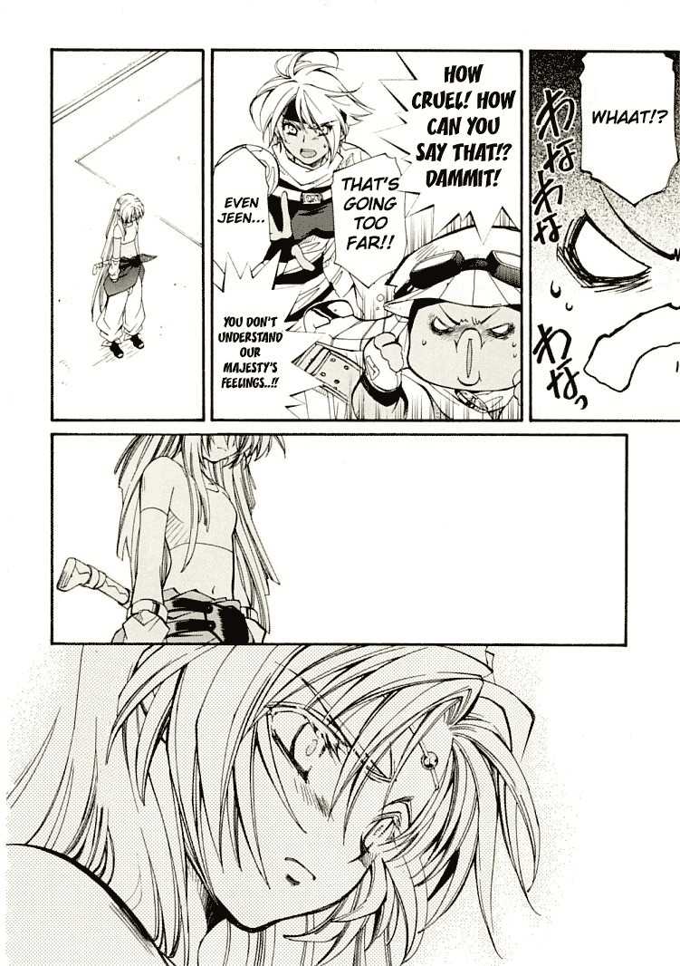 Elemental Gelade- Aozora no Senki Chapter 6 page 18 - Chapter 6