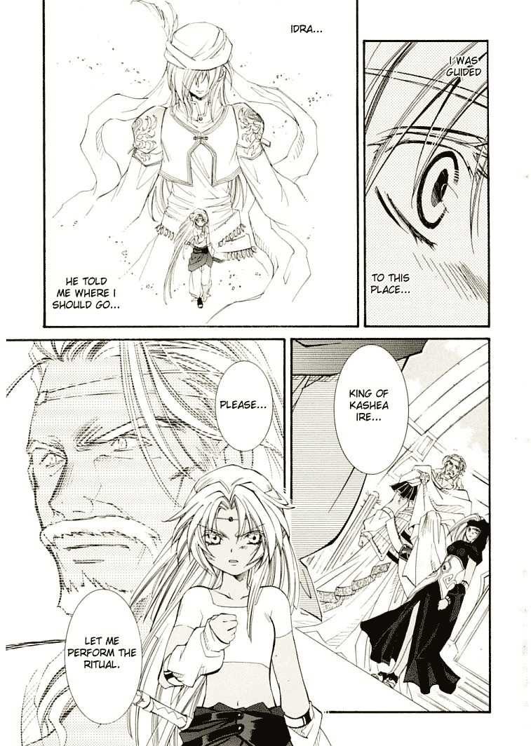 Elemental Gelade- Aozora no Senki Chapter 6 page 19 - Chapter 6