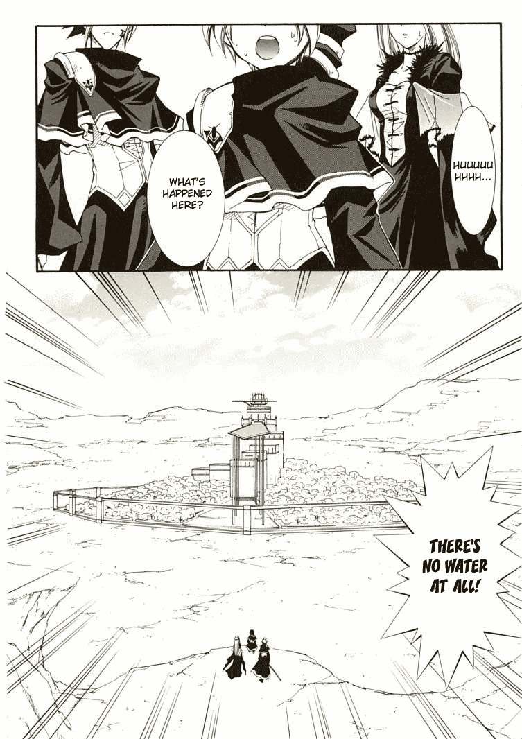 Elemental Gelade- Aozora no Senki Chapter 6 page 2 - Chapter 6