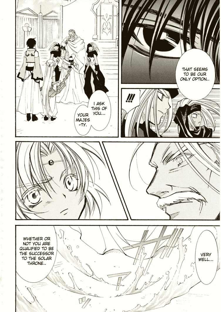 Elemental Gelade- Aozora no Senki Chapter 6 page 22 - Chapter 6