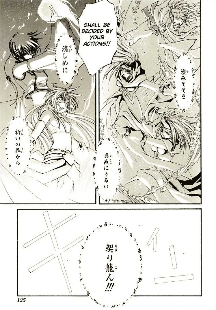 Elemental Gelade- Aozora no Senki Chapter 6 page 23 - Chapter 6