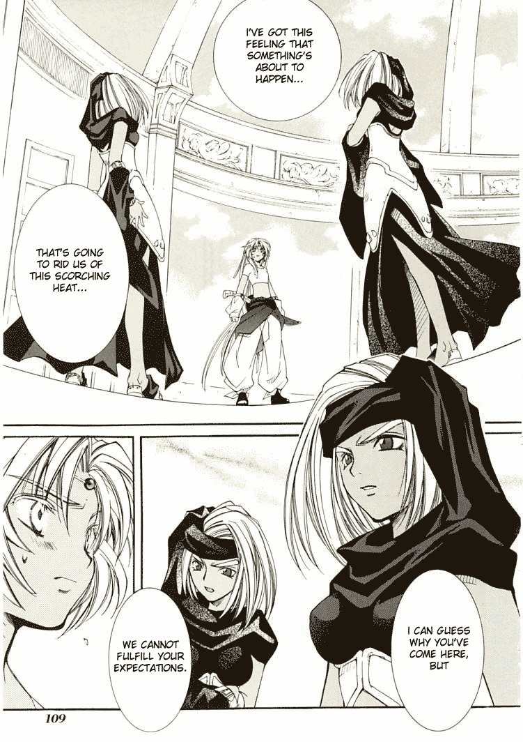 Elemental Gelade- Aozora no Senki Chapter 6 page 7 - Chapter 6