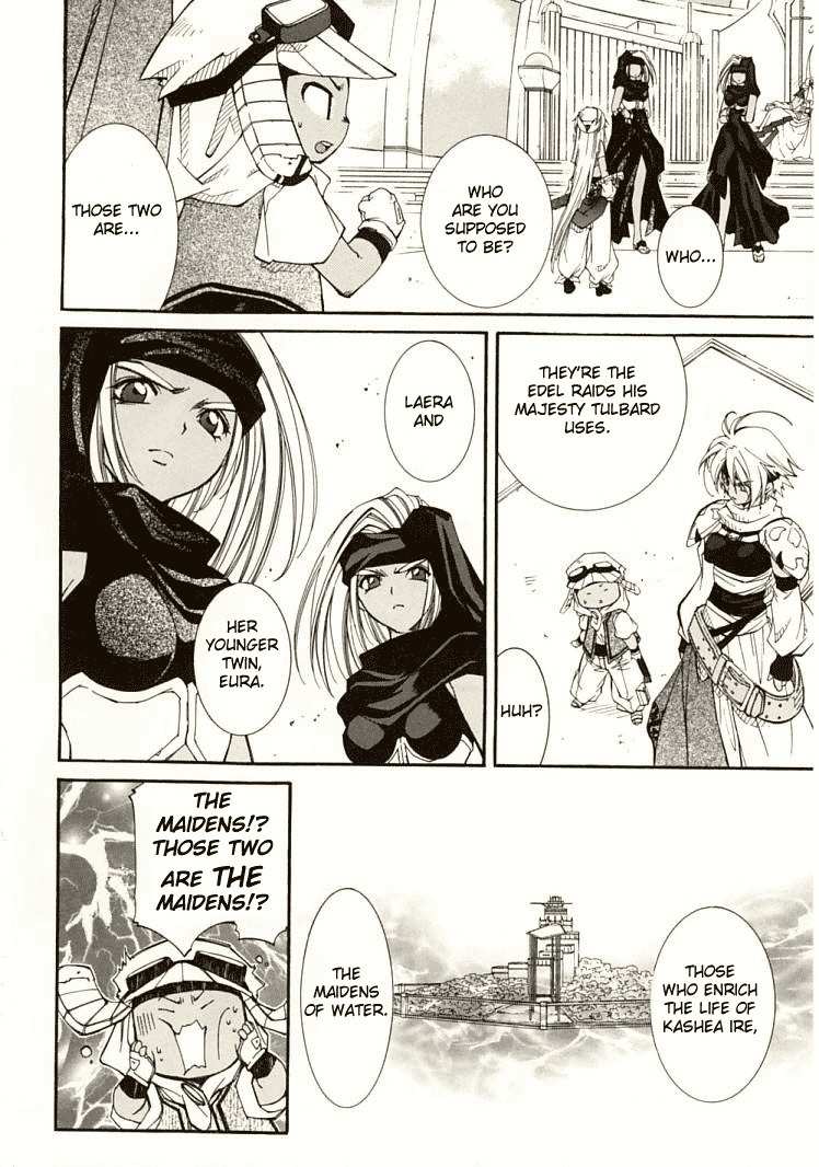 Elemental Gelade- Aozora no Senki Chapter 6 page 8 - Chapter 6