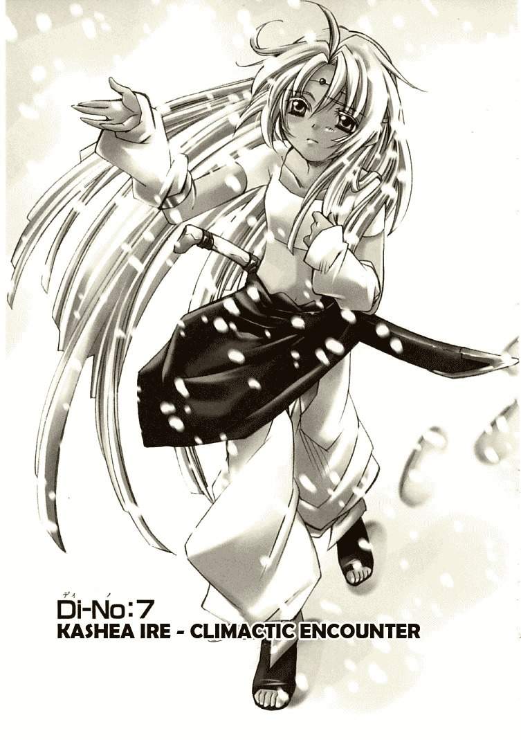 Elemental Gelade- Aozora no Senki Chapter 7 page 1 - Chapter 7