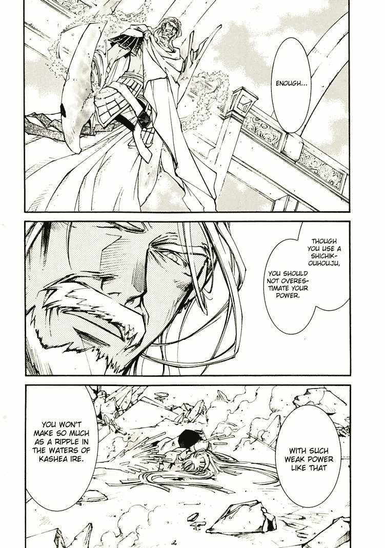 Elemental Gelade- Aozora no Senki Chapter 7 page 10 - Chapter 7
