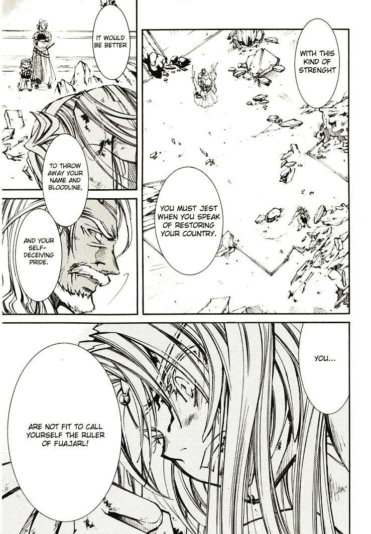 Elemental Gelade- Aozora no Senki Chapter 7 page 11 - Chapter 7